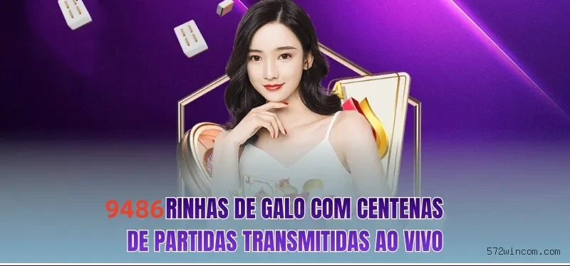 Download gratuito do app da 572Win.com
